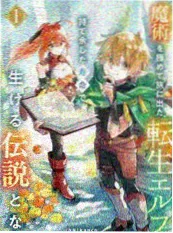三分钟心动短剧海报