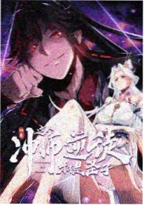 夏日重置键动画海报