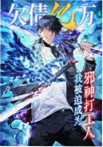 像素长征动画海报